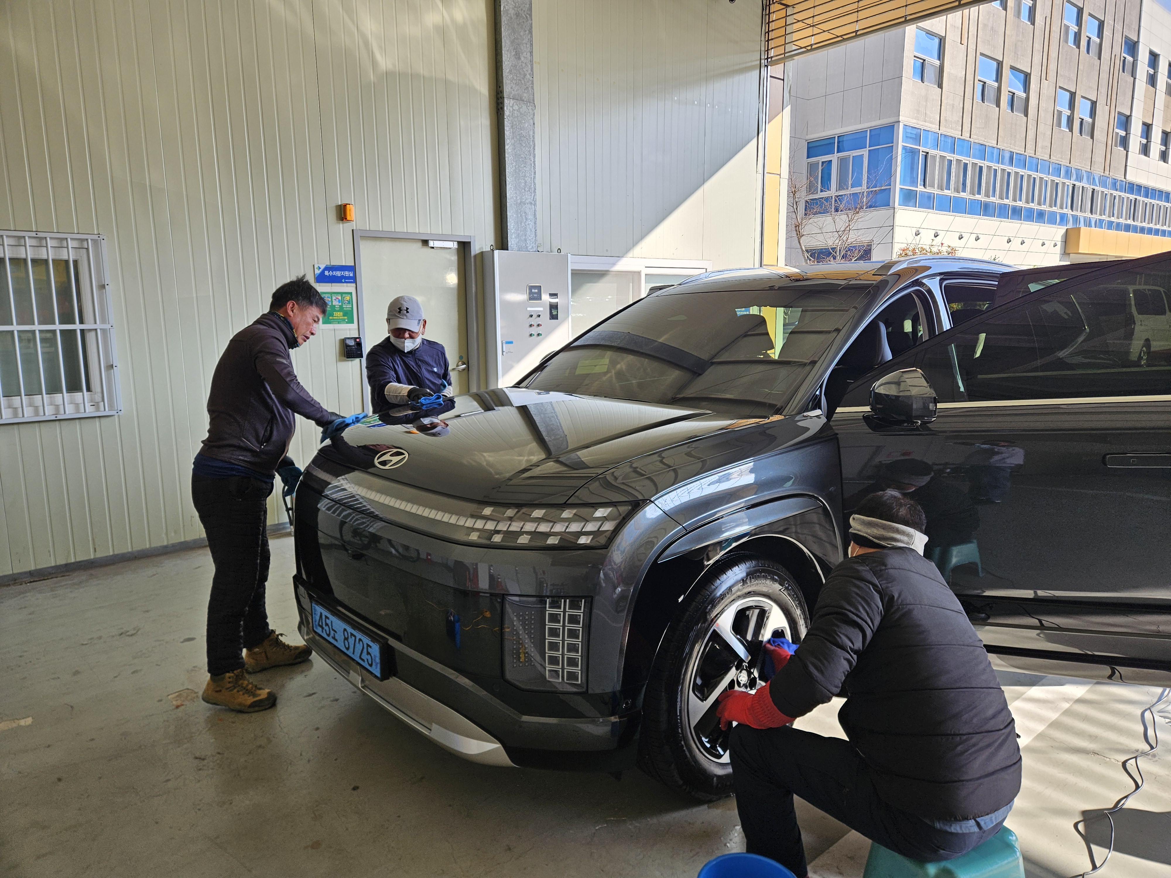 출장세차 사업단