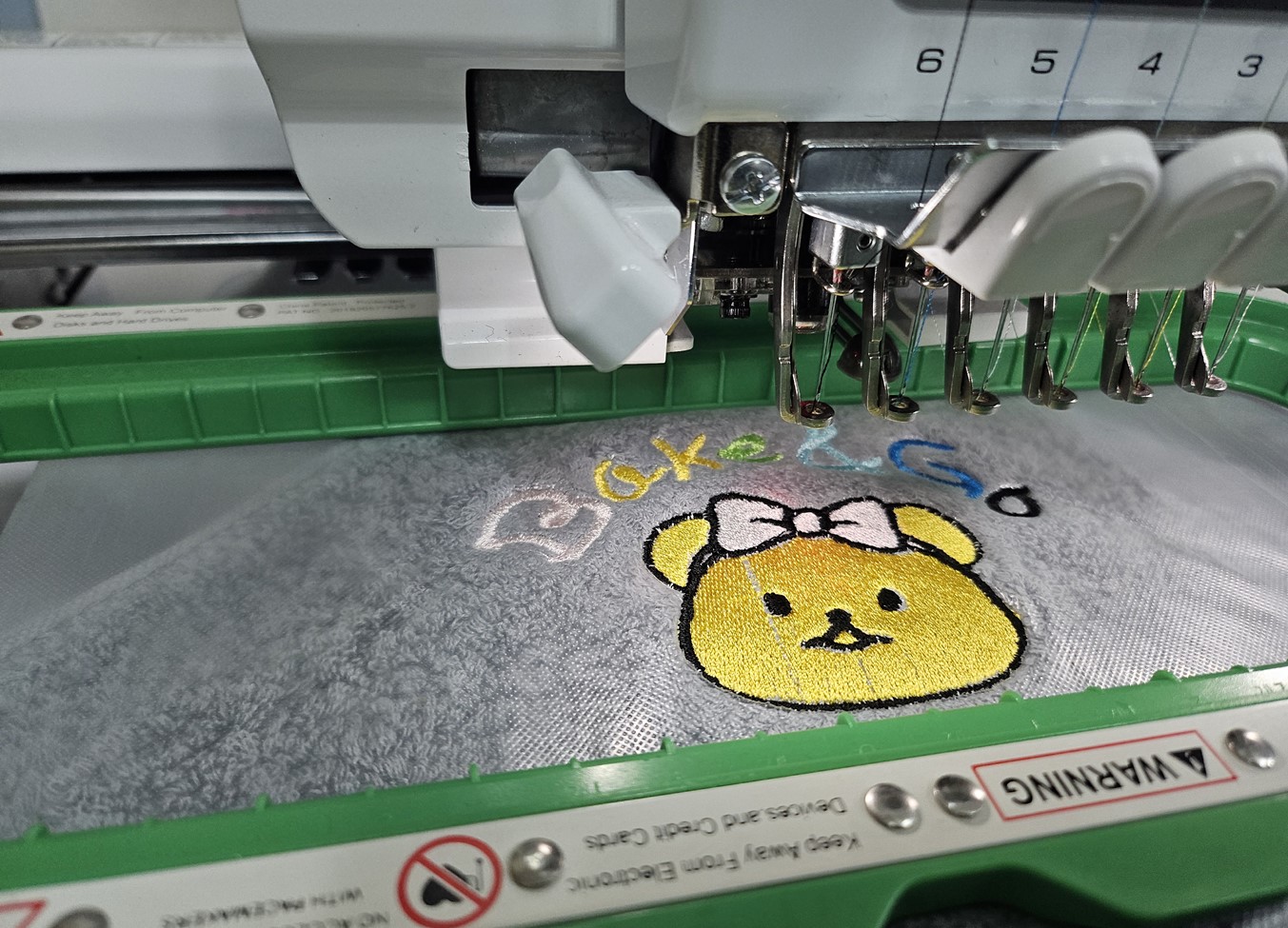 솜씨모아 사업단